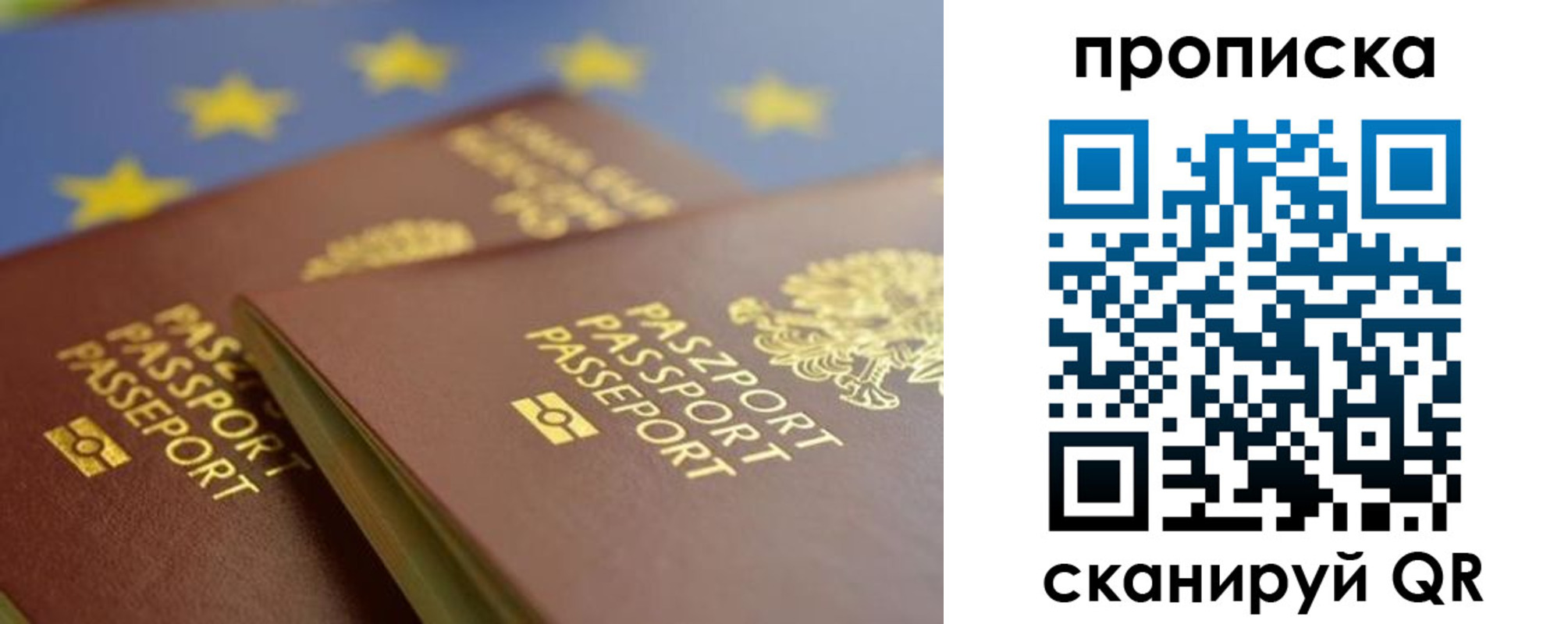 форма 3 в Лодейном Поле