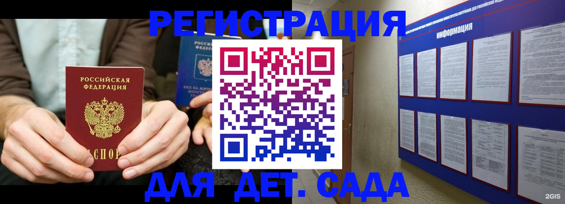 форма 3 в Лодейном Поле