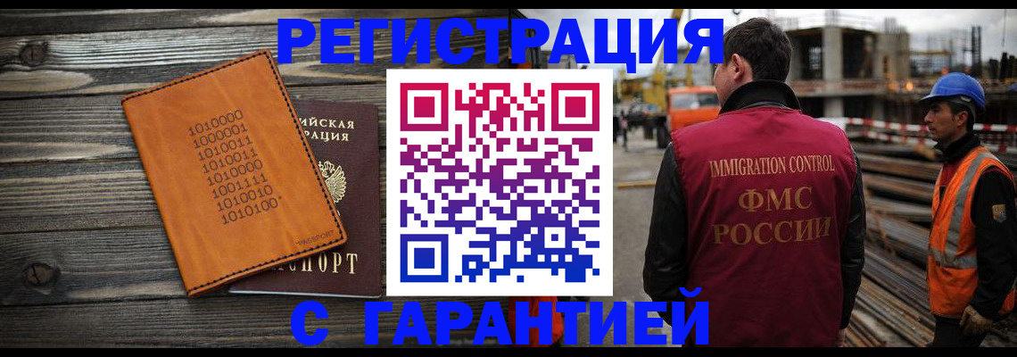 регистрация для школы в Лодейном Поле