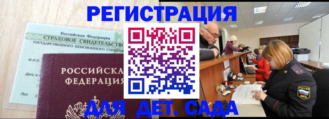найти адрес прописки в Лодейном Поле